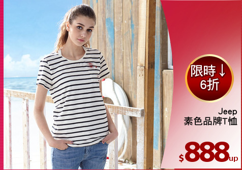 Jeep
素色品牌T恤