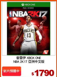 普雷伊 XBOX ONE
 NBA 2K17 亞洲中文版