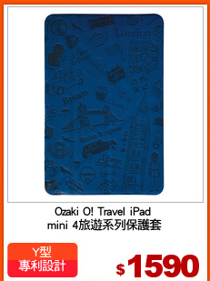 Ozaki O! Travel iPad 
mini 4旅遊系列保護套