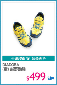 DIADORA 
(童) 越野跑鞋