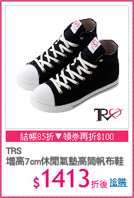 TRS
增高7cm休閒氣墊高筒帆布鞋