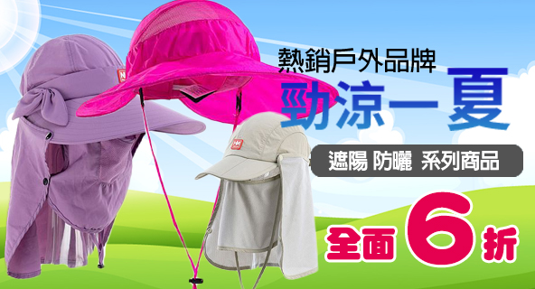 運動