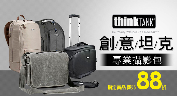 相機