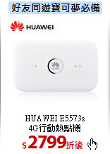 HUAWEI E5573s<BR> 
4G行動熱點機