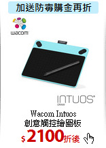 Wacom Intuos<BR>創意觸控繪圖板