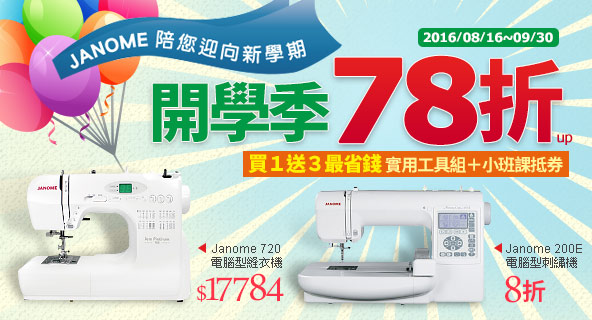家電