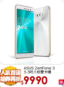 ASUS ZenFone 3<BR>5.5吋八核雙卡機