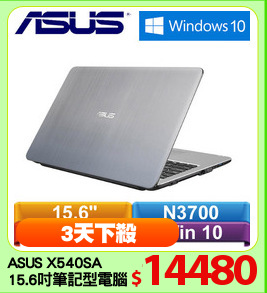 ASUS X540SA
15.6吋筆記型電腦
