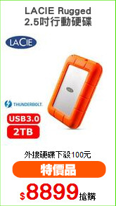 LACIE Rugged
2.5吋行動硬碟
