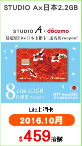 STUDIO Ax日本2.2GB
