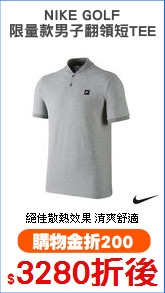 NIKE GOLF
限量款男子翻領短TEE