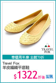 Travel Fox
羊皮編織平底鞋