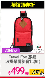 Travel Fox 旅狐
波提單肩斜背包(紅)
