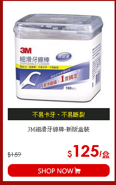 3M細滑牙線棒-新版盒裝