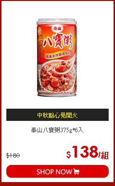 泰山八寶粥375g*6入