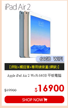 Apple iPad Air 2 Wi-Fi 64GB 平板電腦