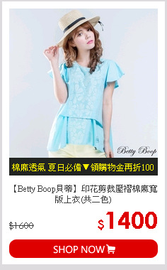 【Betty Boop貝蒂】印花剪裁壓褶棉麻寬版上衣(共二色)