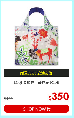 LOQI 春捲包│叢林鹿 FODE