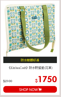 《KitchenCraft》防水野餐墊(花草)