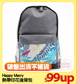 Happy Marry
熱帶印花後背包