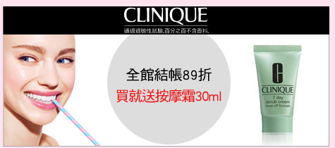 全館結帳89折
買就送按摩霜30ml