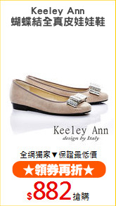 GUCCI
廣告款太陽眼鏡