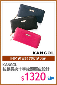 KANGOL
拉鍊長夾十字紋頭層皮設計