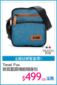 Travel Fox
旅狐藍諾機能隨身包
