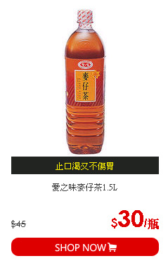 愛之味麥仔茶1.5L