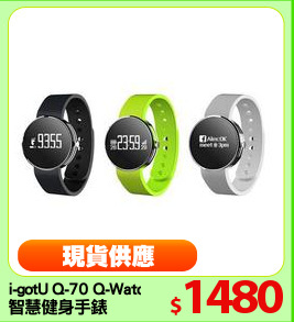 i-gotU Q-70 Q-Watch 
智慧健身手錶