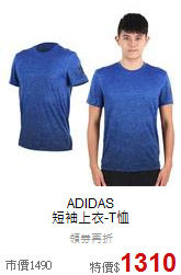 ADIDAS <br>短袖上衣-T恤