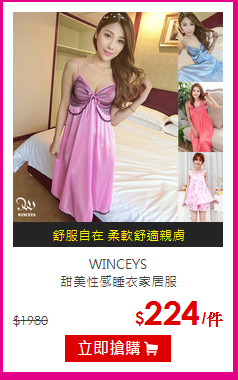 WINCEYS <br>甜美性感睡衣家居服