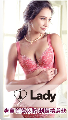 GoHappy_2016內睡衣購物節_Lady