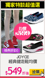 JOYCE
經典健走鞋均價