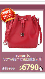 VOYAGE牛皮束口斜背水桶包(中)