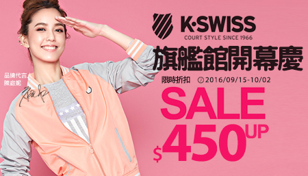 K-SWISS