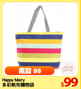 Happy Marry 
多彩帆布購物袋