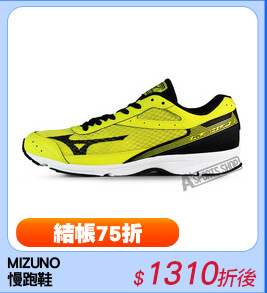 MIZUNO
慢跑鞋