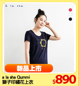 a la sha Qummi 
獅子印繡花上衣