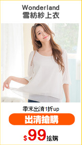 Wonderland
雪紡紗上衣