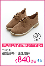 TINCAL
低跟綁帶中津休閒鞋
