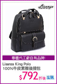 Lisanza King Polo 
100%牛皮素雅後揹包