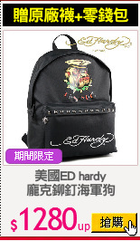 美國ED hardy
龐克鉚釘海軍狗