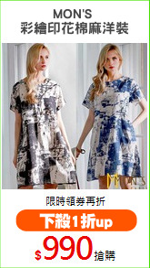 MON'S 
彩繪印花棉麻洋裝