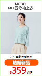 MOBO 
MIT五分袖上衣