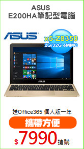 ASUS 
E200HA筆記型電腦