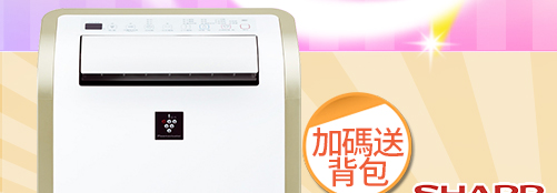 夏普智慧型除濕機↘10500