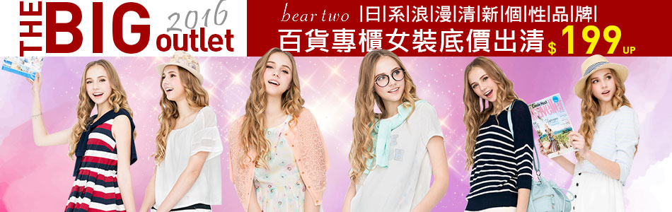 beartwo
