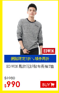 EDWIN
亂紋花紗貼布長袖T恤