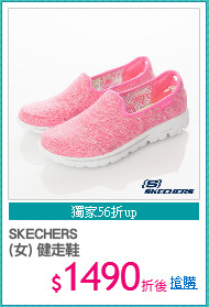 SKECHERS
(女) 健走鞋